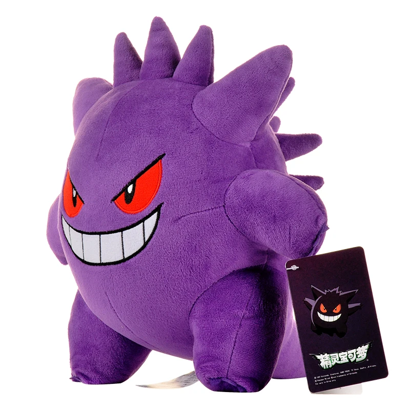 Gengar Pliušinis Žaislas – Pokemon Gerbėjams - Image 2