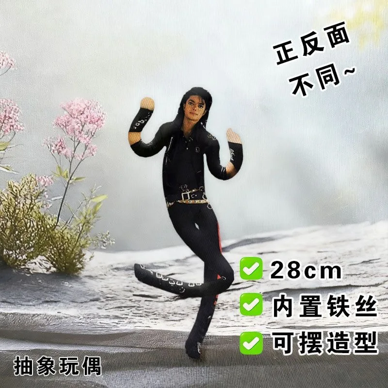 New Style Michael Jackson Cosplay Prop Doll Plush Stuffed Figure Dolls Room Decoration Abstract Joint Mobility Props Gif - Image 2