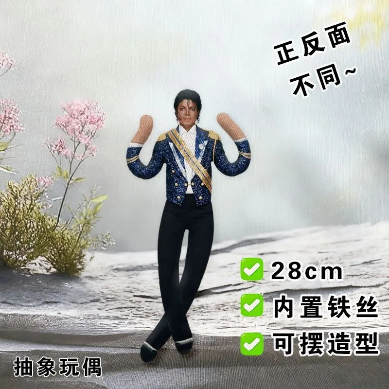 New Style Michael Jackson Cosplay Prop Doll Plush Stuffed Figure Dolls Room Decoration Abstract Joint Mobility Props Gif - Image 4
