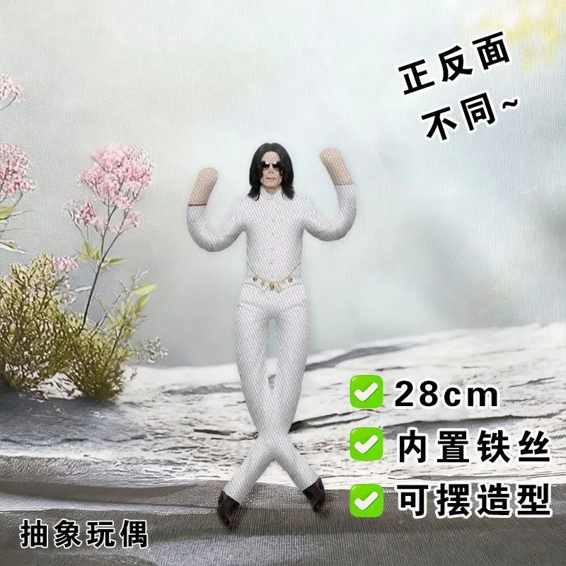 New Style Michael Jackson Cosplay Prop Doll Plush Stuffed Figure Dolls Room Decoration Abstract Joint Mobility Props Gif - Image 3